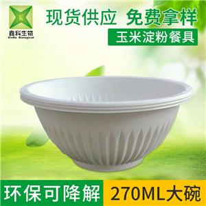 一次性可降解国产麻豆乱伦大集合-270ml碗