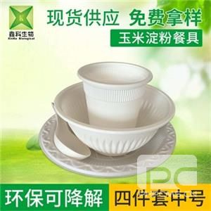 一次性国产麻豆乱伦大集合四件套