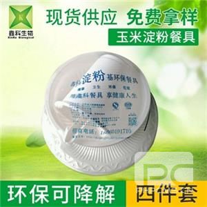 一次性環保国产麻豆乱伦大集合
