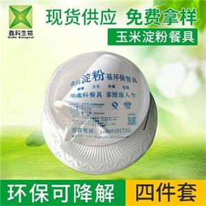 一次性環保国产麻豆乱伦大集合套裝係列