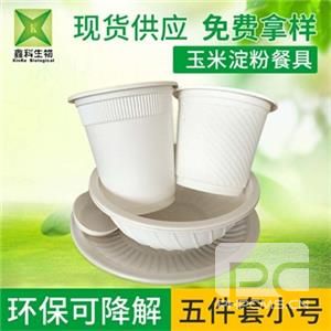 一次性玉米澱粉国产麻豆乱伦大集合五小件