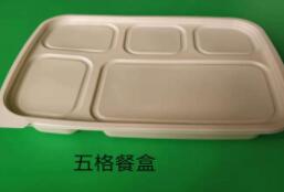 一次性環保国产麻豆乱伦大集合