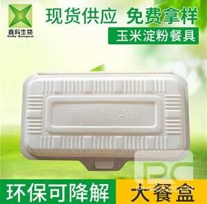 一次性玉米澱粉国产麻豆乱伦大集合