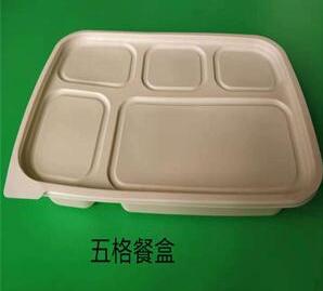 一次性環保国产麻豆乱伦大集合