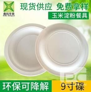 一次性国产麻豆乱伦大集合批發