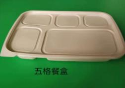 一次性玉米澱粉国产麻豆乱伦大集合