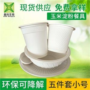 一次性玉米澱粉国产麻豆乱伦大集合