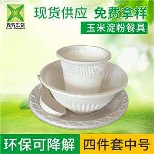 一次性環保国产麻豆乱伦大集合