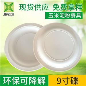 一次性環保国产麻豆乱伦大集合