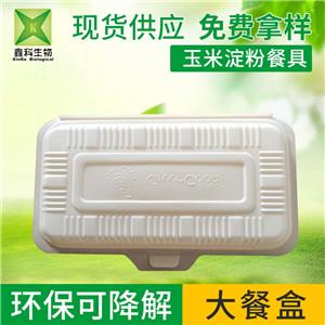 一次性環保国产麻豆乱伦大集合